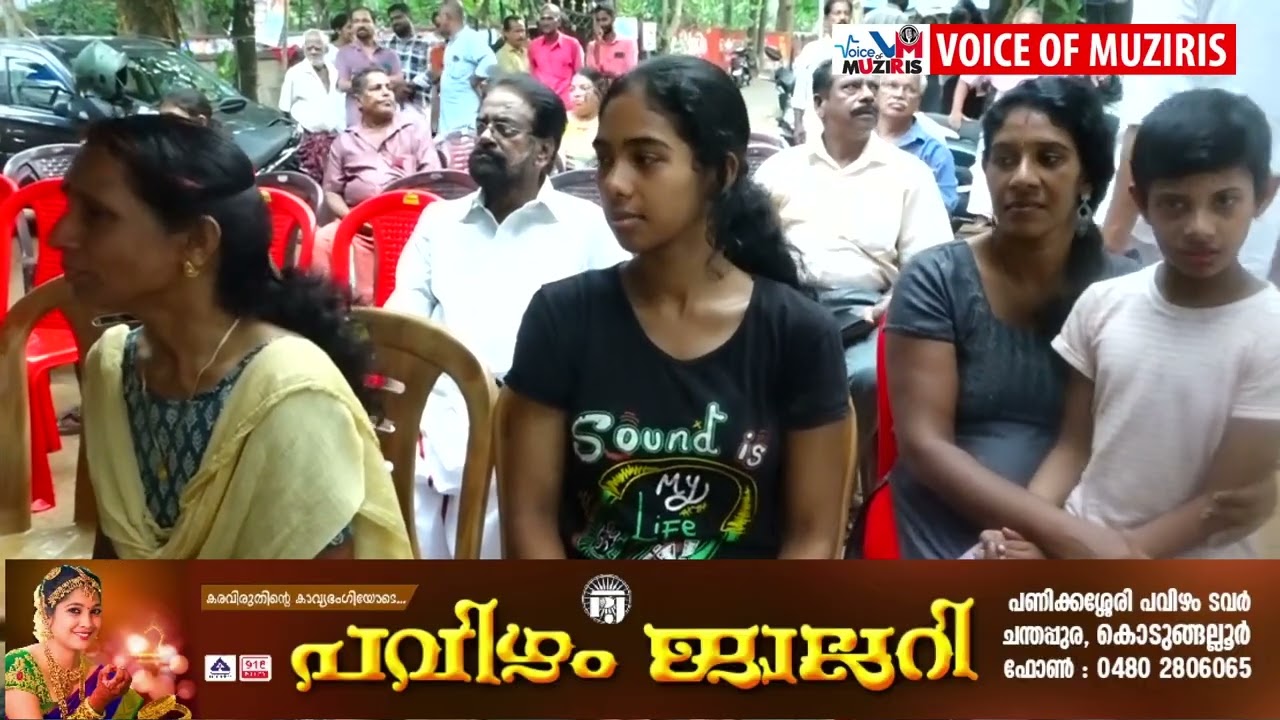 പുല്ലൂറ്റ് ഗ്രാമീണ കലാവേദി – വായനശാലയുടെ ആഭിമുഖ്യത്തിൽ ലഹരിവിരുദ്ധ ബോധവൽക്കരണ സദസ്സ് സംഘടിപ്പിച്ചു.