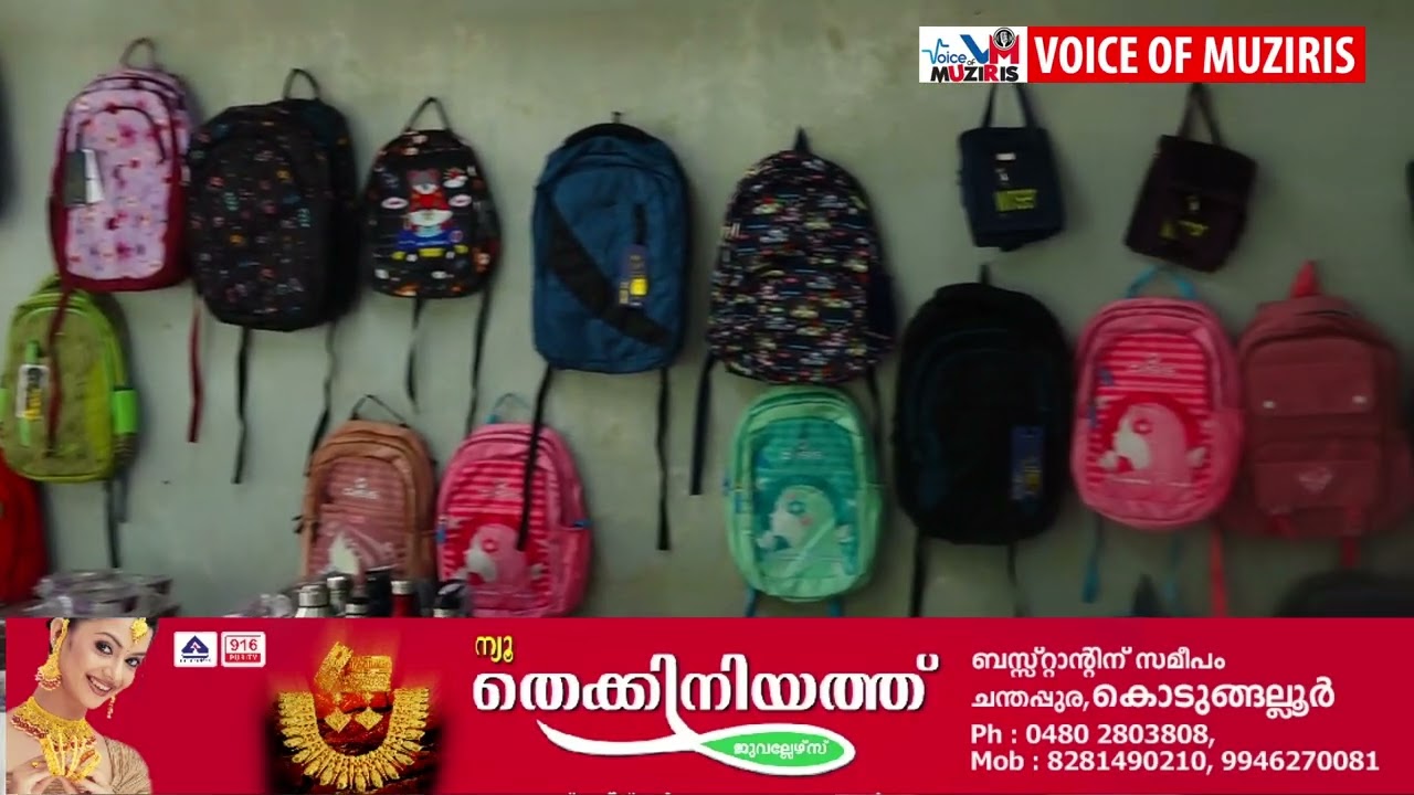 പൂവ്വത്തുംകടവ് ഫാർമേഴ്‌സ് സർവീസ് സഹകരണ ബാങ്കിന്റെ സ്റ്റുഡന്റസ് മാർക്കറ്റ് ഉദ്ഘാടനം ചെയ്തു