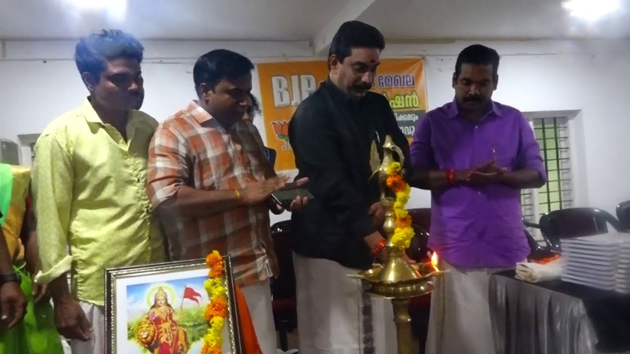 ബിജെപി എറിയാട് മേഖല കമ്മിറ്റിയുടെ നേതൃത്വത്തിൽ ബിജെപി എറിയാട് മേഖല പ്രവർത്തക സംഗമവും,ഉന്നത വിജയം നേടിയ വിദ്യാർത്ഥികളെ അനുമോദിക്കലും നടത്തി..
