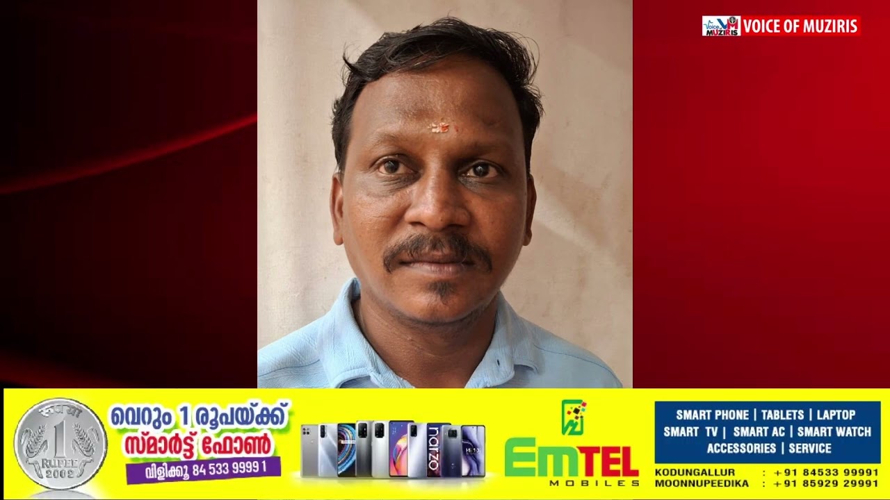 ഭാര്യയെ കൊലപ്പെടുത്താൻ ശ്രമിച്ച കേസിൽ യുവാവ് റിമാന്റിൽ