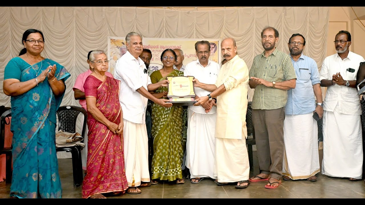 മുരളീധരൻ ആനാപ്പുഴയ്ക്ക് പി.നരേന്ദ്രനാഥ് പുരസ്കാരം സമർപ്പിച്ചു