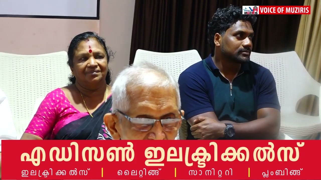 മൂന്നു പതിറ്റാണ്ടത്തെ സ്തുത്യർഹ സേവനത്തിനു ശേഷം കൊടുങ്ങല്ലൂർ ടൗൺ ബാങ്കിൽ നിന്നും വിരമിക്കുന്ന ബ്രാഞ്ച് മാനേജർമാരായ . പി എസ് ഷീജ. . കെ നന്ദകുമാർ എന്നിവർക്ക് യാത്രയയപ്പ് നൽകി.