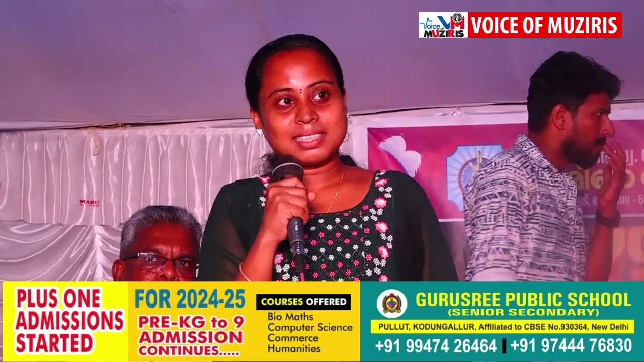 മേത്തല കടുക്കച്ചുവട്, അഡ്വ. മേഘനാദൻ സ്‌മാരക ഗ്രാമീണ വായനശാലയുടെ 79 ആം വാർഷികാഘോഷം നടന്നു.