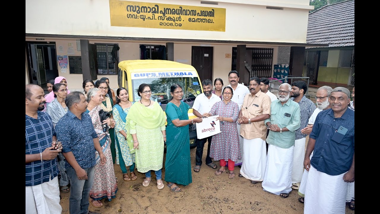 മേത്തല ഗവൺമെന്റ് യുപി സ്കൂളിൽ സ്കൂൾ വാഹനം സമർപ്പിച്ചു