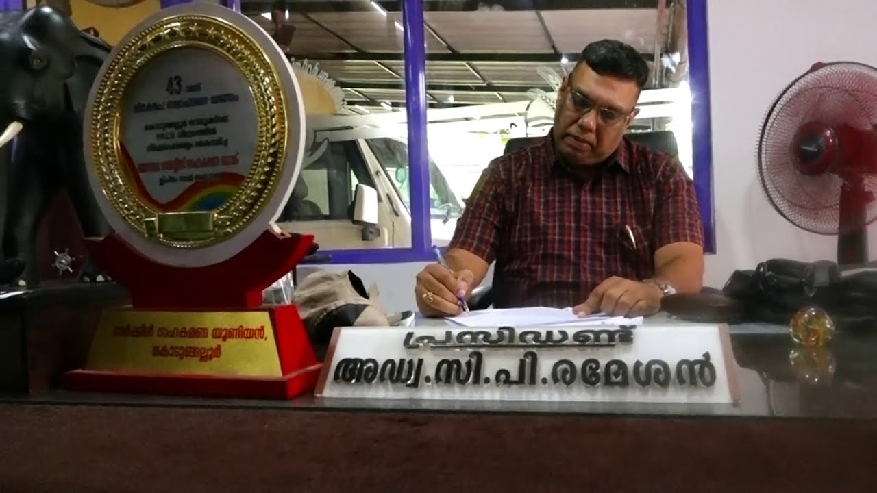 മേത്തല സർവ്വീസ് സഹകരണ ബാങ്ക് പ്രസിഡൻ്റ് അഡ്വസി.പി.രമേശൻ എൽ.ഡി.എഫ് മുന്നണി ധാരണ പ്രകാരം പ്രസിഡൻ്റ് സ്ഥാനം ഒഴിഞ്ഞു.