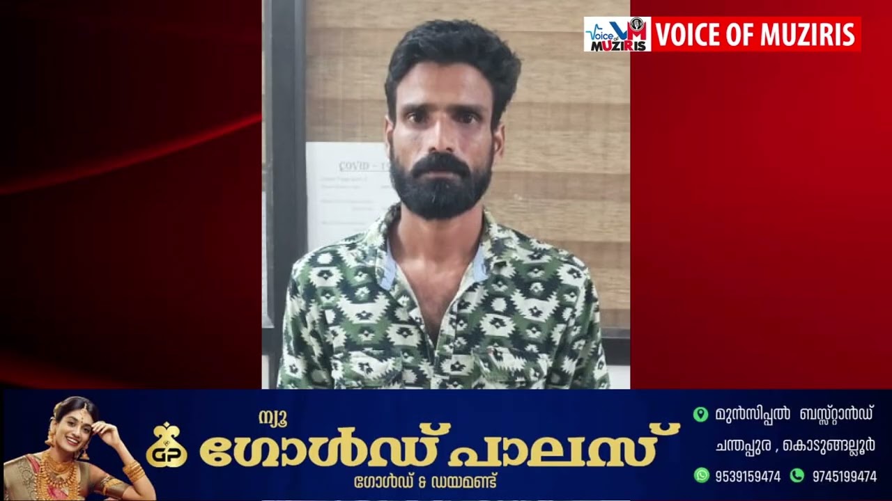 വീടുകയറി ആക്രമണം നടത്തിയ കേസിലെ പ്രതിയെ അറസ്റ്റ് ചെയ്തു.