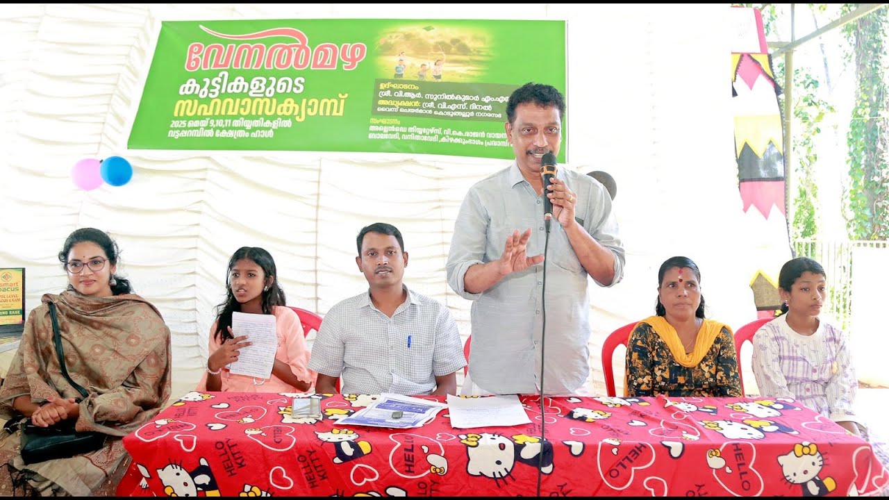 പുല്ലൂറ്റ് അല്ലൻഡെ തിയേറ്റേഴ്സിൻ്റയും, വി.കെ.രാജൻ വായനശാലയുടെയും, കിഴക്കുംഭാഗം, പ്രവാസി കൂട്ടായ്മയുടെയും സംയുക്താമുഖ്യത്തിൽ “വേനൽ മഴ”സഹവാസ ക്യാമ്പിന് തുടക്കമായി.