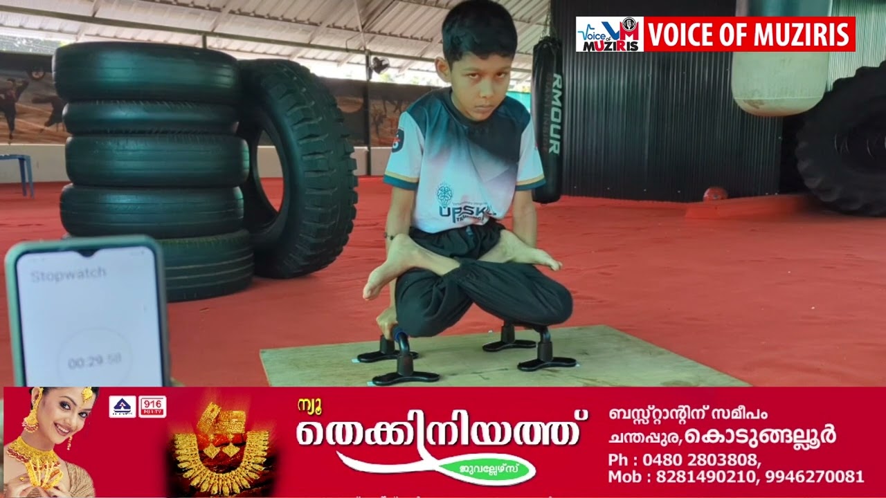 വേൾഡ് വൈഡ് ബുക്ക് ഓഫ് റെക്കോർഡ്‌സിൽ ഇടം നേടി 10 വയസുകാരൻ തരുൺ.