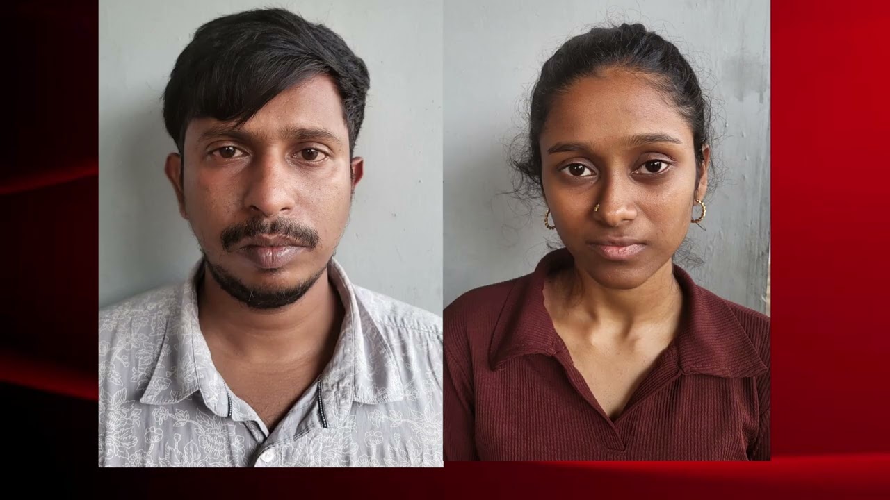 വൻ ലഹരിമരുന്ന് വേട്ട;180 ഗ്രാം മുന്തിയ ഇനം രാസലഹരിയുമായി പറവൂർ മൂത്തകുന്നം സ്വദേശിനിയടക്കം രണ്ട് പേർ പിടിയിൽ