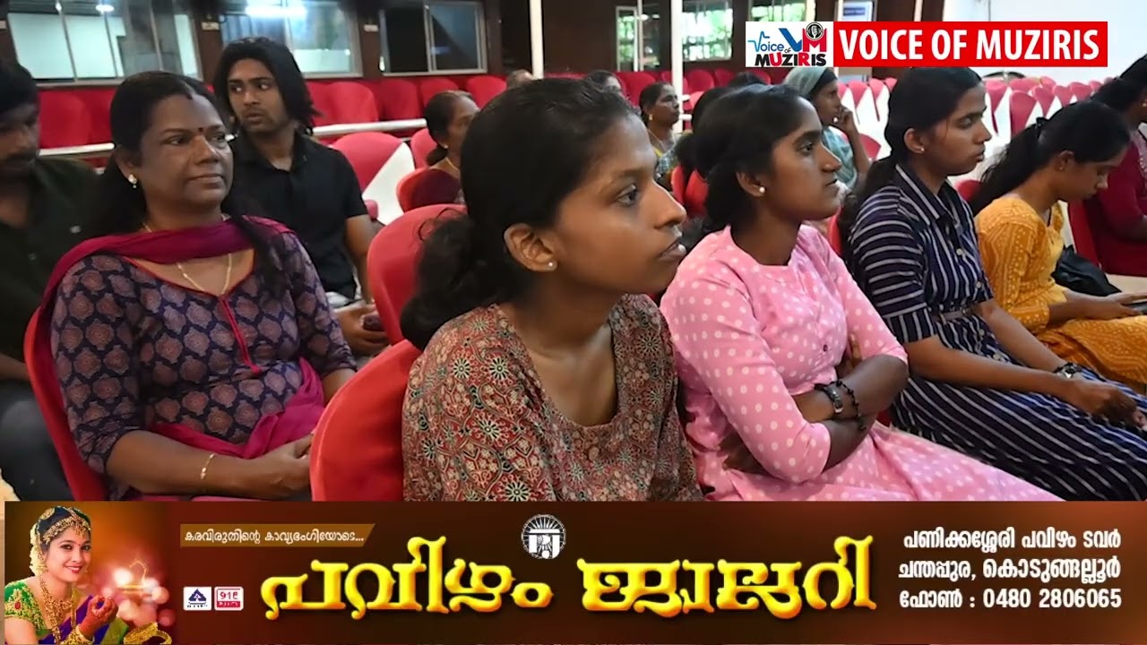 ശ്രീനാരായണപുരത്ത് ജൈവവൈവിധ്യ ദിനാചരണം നടത്തി