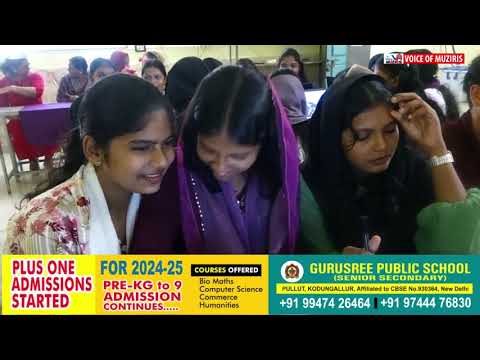 സീതി സാഹിബ് മെമ്മോറിയൽ ഹൈസ്കൂളിൽ ലിറ്റിൽ കൈറ്റ്സ് അവധിക്കാല ക്യാമ്പ് നടത്തി.