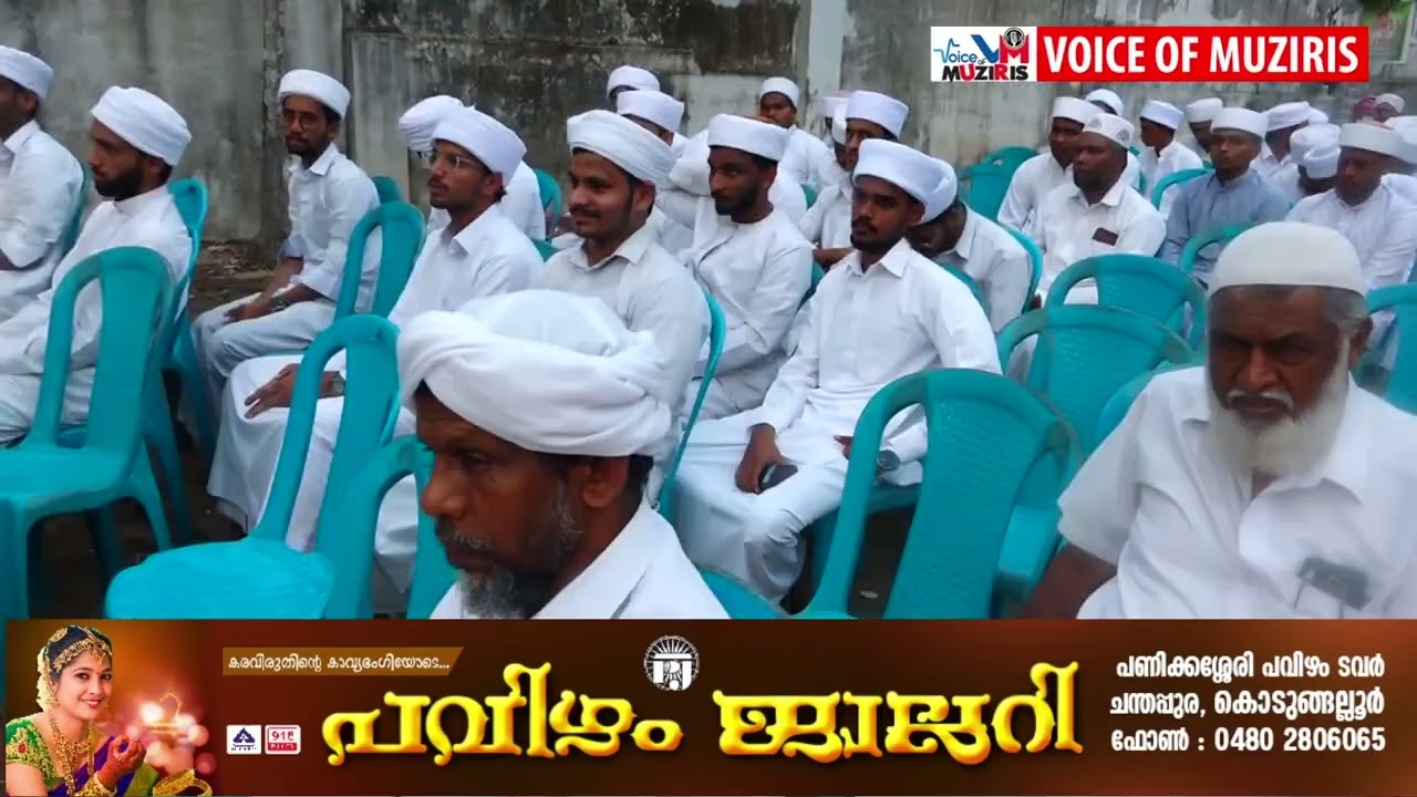കേരള മുസ്ലിം ജമാഅത്ത് കൊടുങ്ങല്ലൂർ സോൺ ആദർശ സമ്മേളനം നടന്നു