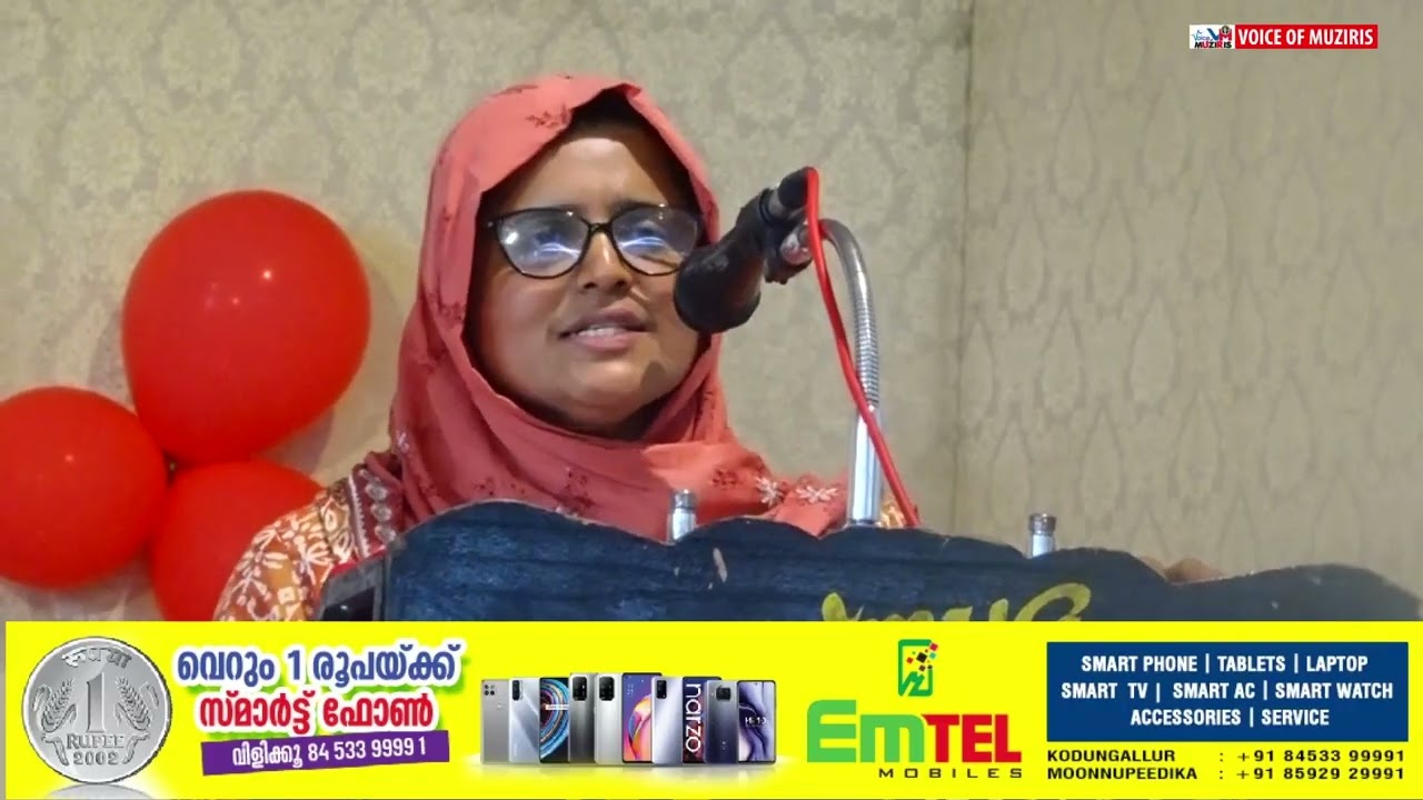 സ്കൂൾമേറ്റ്സ് 95 ഹൈസ്കൂൾ ഓർമകളുടെ 30 ാം വാർഷികം ആഘോഷിച്ചു