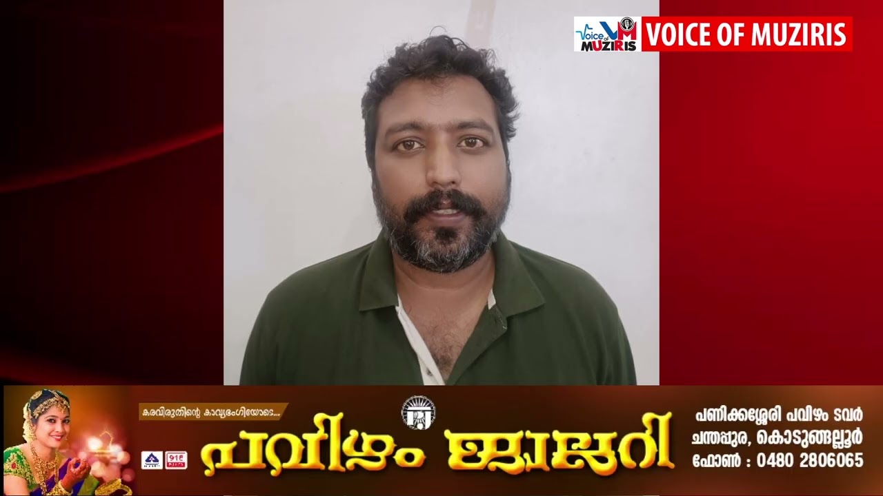 സൗദി അറേബ്യയിൽ റിഗ്ഗിൽ ജോലി വാഗ്ദാനം ചെയ്ത് തട്ടിപ്പ്; പ്രതി അറസ്റ്റിൽ