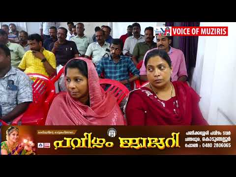 Ksebwa citu കൊടുങ്ങല്ലൂർ ഡിവിഷൻ ജനറൽ ബോഡി യോഗം നടന്നു