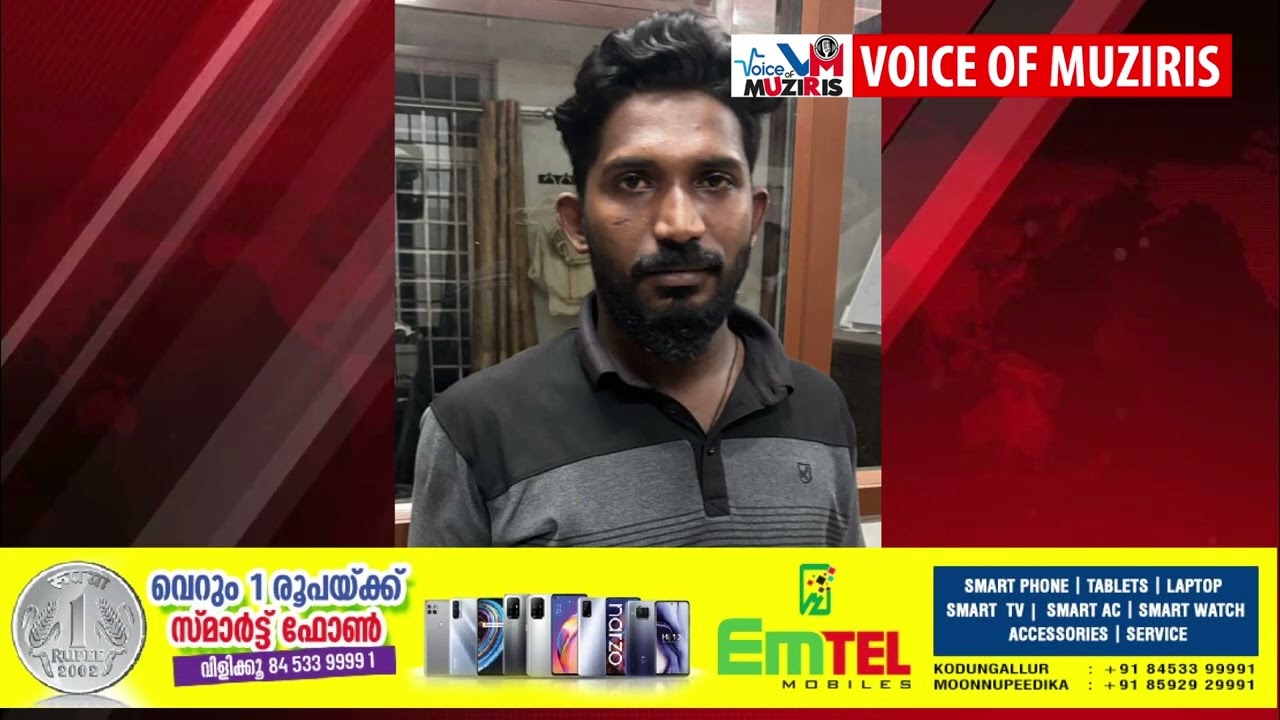 34 ഗ്രാം ഹാഷിഷ് ഓയിലുമായി യുവാവ് പിടിയിൽ.
