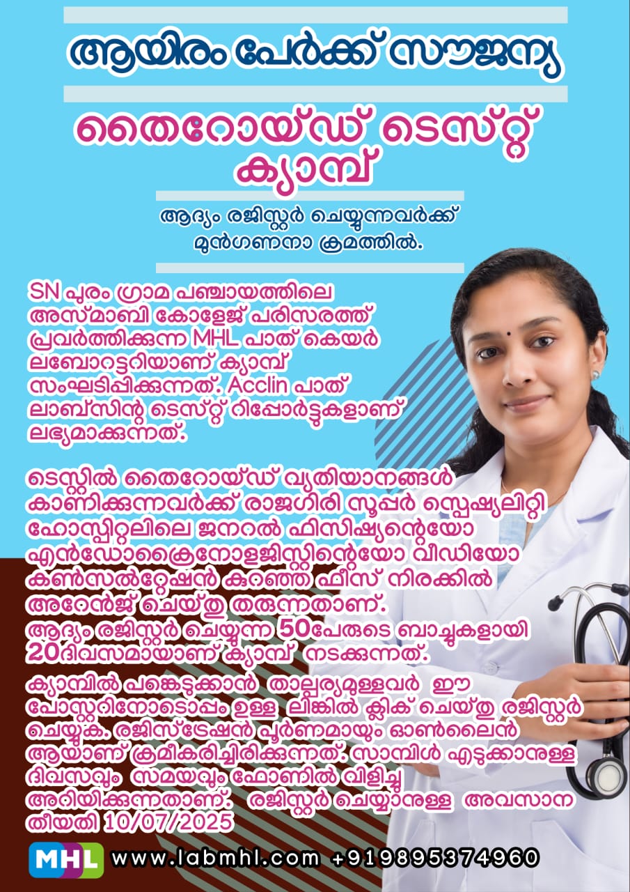 Whatsapp image 2025 06 23 at 8.14.51 pm