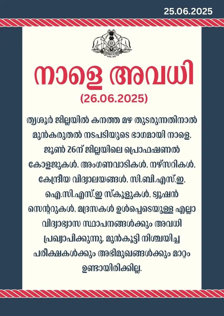 Whatsapp image 2025 06 25 at 8.27.40 pm