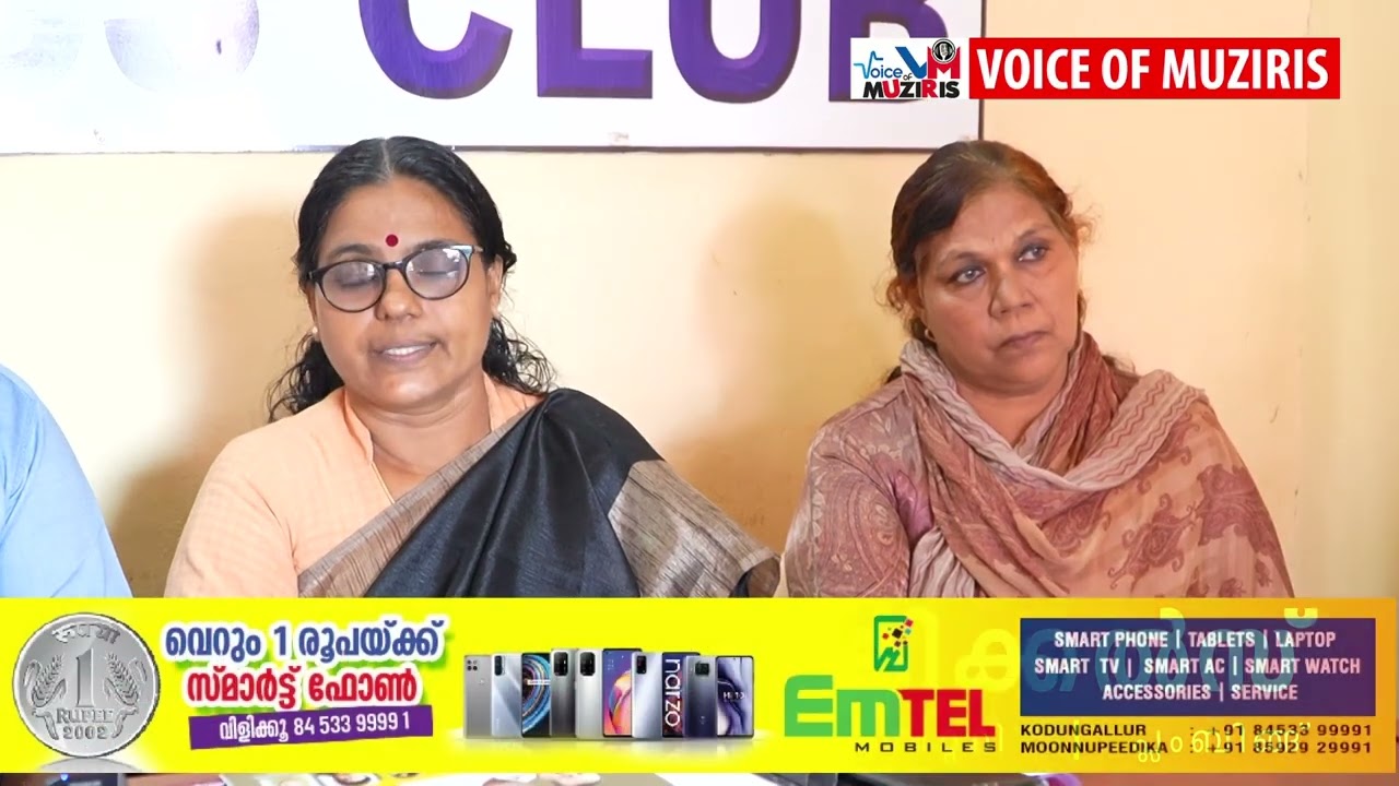 അക്ഷര കൈരളി എംഎല്എ അവാര്ഡ് വിതരണവും അനുമോദന സദസ്സും ശനിയാഴ്ച
