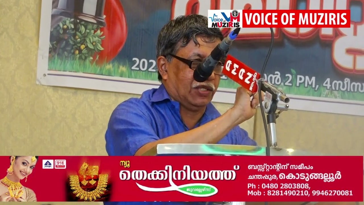 അഴീക്കോട് സീതിസാഹിബ് മെമ്മോറിയൽ ഹയർ സെക്കൻഡറി സ്കൂളിൽ മെറിറ്റ് ഡേ ആഘോഷിച്ചു.