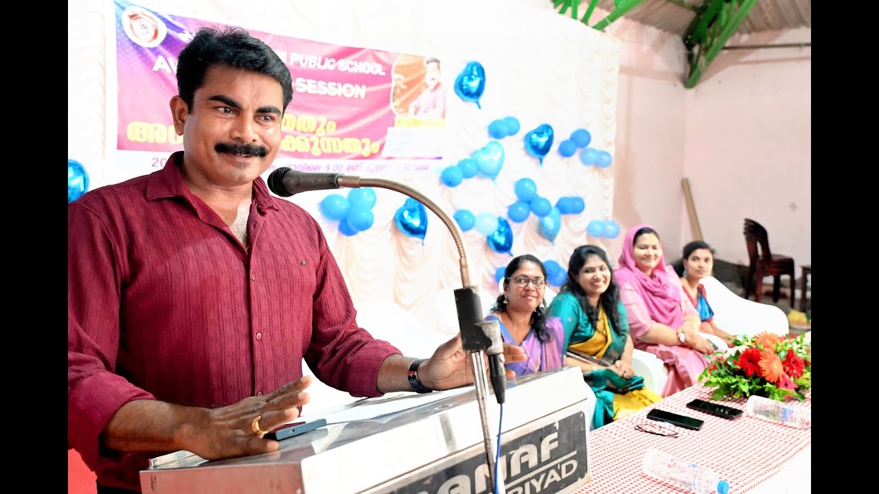 അൽ അമീൻ സിഎം പബ്ലിക് സ്കൂൾ, കൊടുങ്ങല്ലൂരിൽ രക്ഷിതാക്കൾക്കായി അറിഞ്ഞതും അറിയാനിരിക്കുന്നതും വിഷയത്തിൽ ബോധവൽക്കരണ ക്ലാസ് സംഘടിപ്പിച്ചു