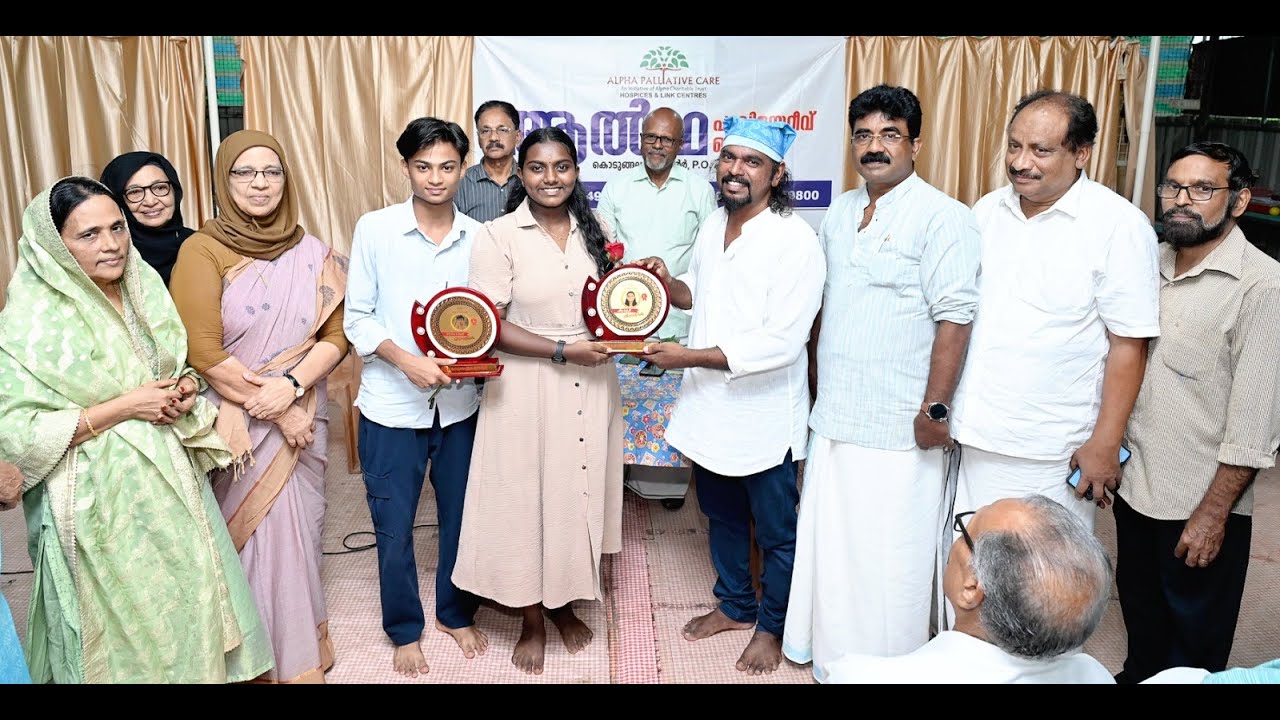 ആൽഫ പാലിയേറ്റീവ് കെയർ കൊടുങ്ങല്ലൂർ സെൻ്ററിൻ്റെ ആഭിമുഖ്യത്തിൽ പാലിയേറ്റീവ് കെയർ സ്പോൺസർഷിപ്പ് കൂപ്പൺ വിതരണത്തിൽ സമ്മാനങ്ങൾ നേടിയവർക്കുള്ള തുകകൾ വിതരണം ചെയ്തു.