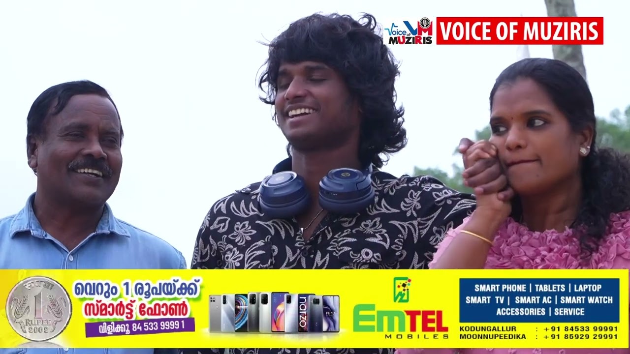 ഇന്ന് ലോക സംഗീത ദിനം. പാട്ടുകൾ കൊണ്ട് അരങ്ങു വാഴുന്ന സംഗീത കുടുംബത്തെ പരിചയപ്പെടാം.