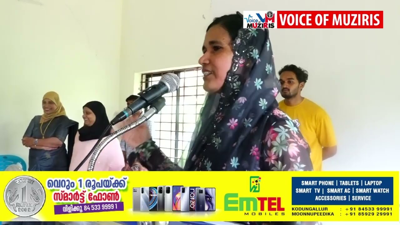 എം.ഇ.എസ്. ഹയർ സെക്കൻ്ററി സ്കൂൾ അന്താരാഷ്ട്ര യോഗാദിനാചരണം നടത്തി