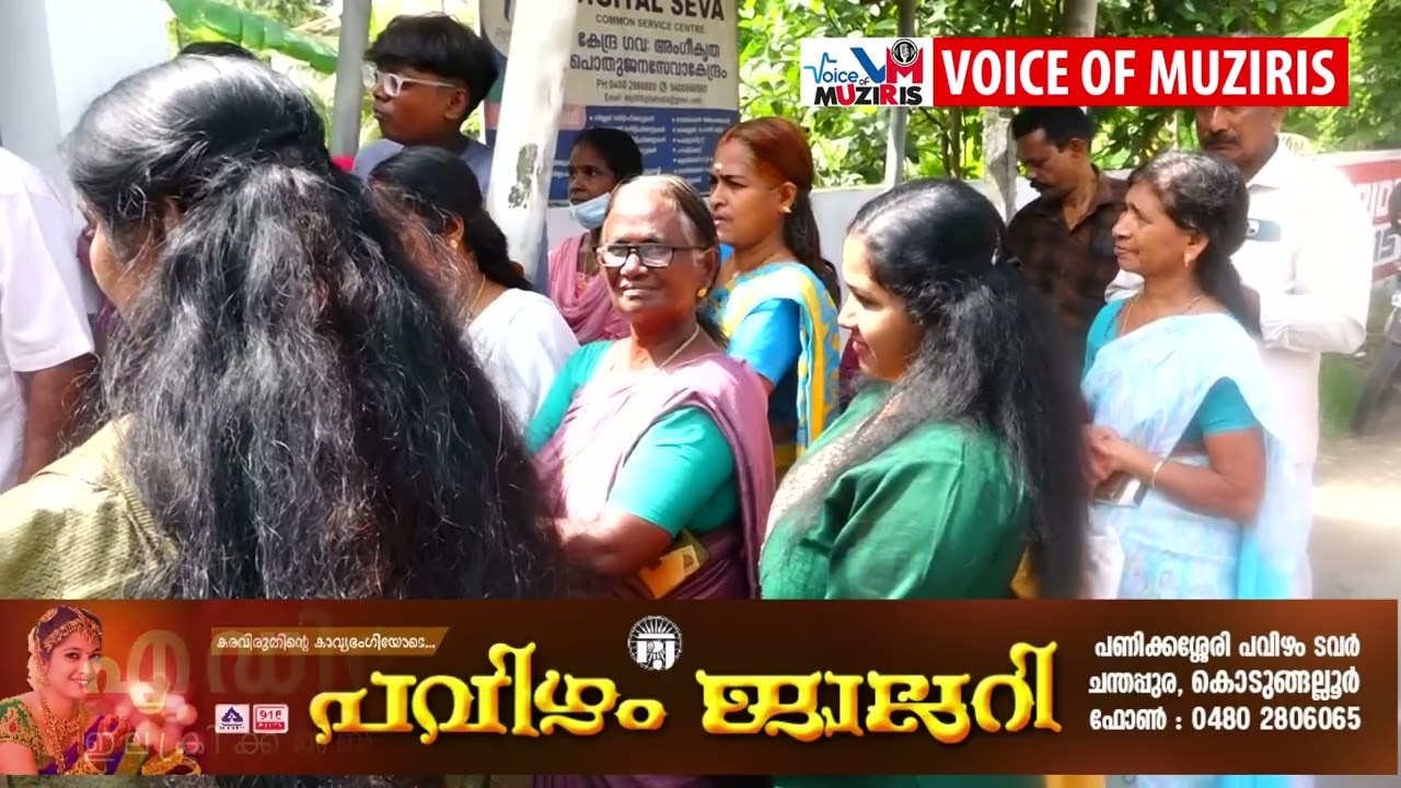 എറിയാട് പഴയ ഹെൽത്ത് സെൻ്റർ ജംഗ്ഷനിൽ പുതിയ വെയിറ്റിംഗ് ഷെഡ്ഡ് നാടിന് സമർപ്പിച്ചു