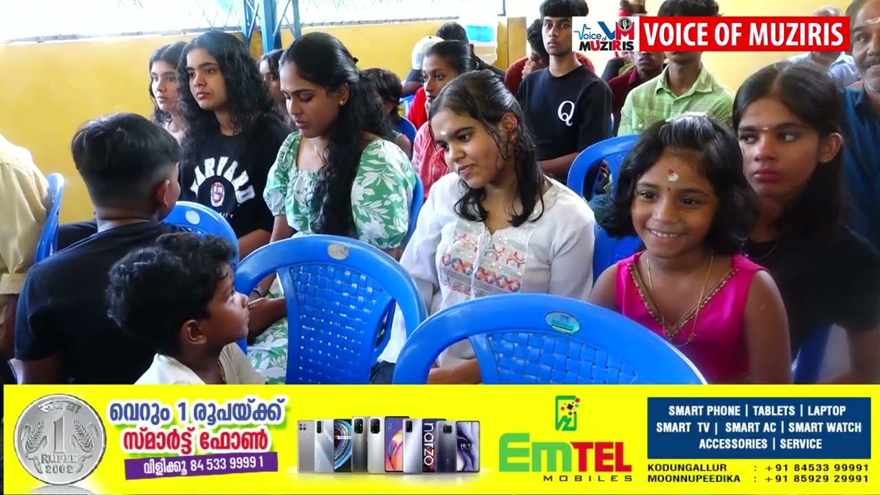 എസ്.എൻ.ഡി.പി യോഗം കൊടുങ്ങല്ലൂർ യൂണിയൻ 2062 മാടവന ശാഖയുടെ വിദ്യാഗോപാല മന്ത്രാർച്ചനയും,എൻഡോവ്‌മെന്റ് വിതരണവും,സൗജന്യ നോട്ട്ബുക്ക് വിതരണവും,ലഹരി വിരുദ്ധ ബോധവത്ക്കരണ ക്ലാസ്സും സംഘടിപ്പിച്ചു