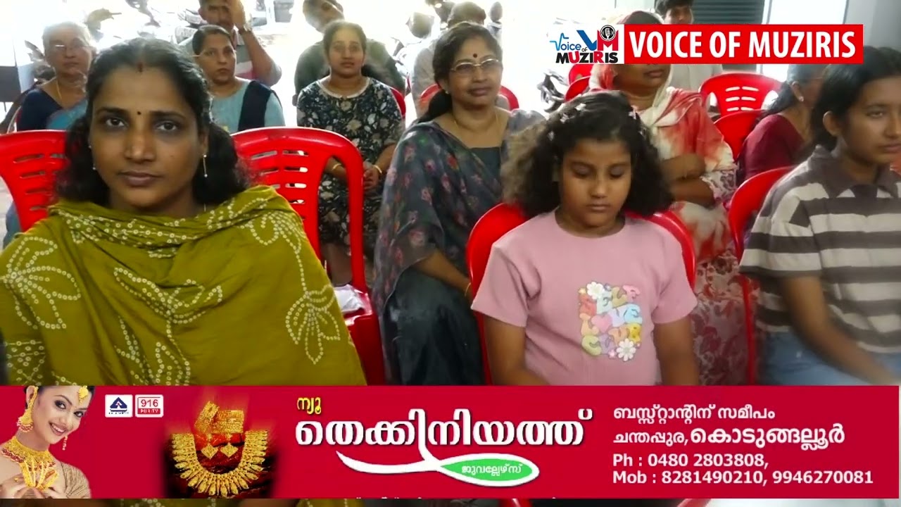 കുഞ്ഞയിനി റസിഡൻസ് അസോസിയേഷൻറെഷന്റെ sslc , plus 2 വിദ്യാർത്ഥികൾക്കുള്ള അനുമോദന ചടങ്ങ് സംഘടിപ്പിച്ചു