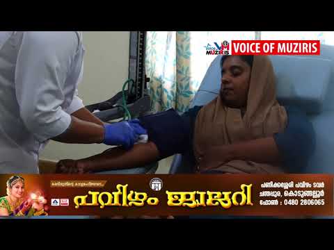 കെ യു ബിജുവിന്റെ രക്തസാക്ഷി ദിനാചരണത്തിന്റെ ഭാഗമായി സിപിഐഎം എടവിലങ്ങ് ലോക്കൽ കമ്മിറ്റി കൊടുങ്ങല്ലൂർ മോഡേൺ ഹോസ്പിറ്റൽ ബ്ലഡ് ബാങ്കിന്റെ സഹകരണത്തോടെ രക്തദാന ക്യാമ്പ് സംഘടിപ്പിച്ചു.