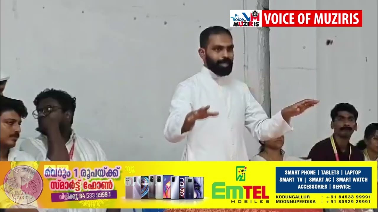 കെ.സി.വൈ.എം കോട്ടപ്പുറം രൂപതയുടെ ആഭിമുഖ്യത്തിൽ കെ.സി.വൈ.എം പ്രസ്ഥാനത്തിന്റെ മദ്ധ്യസ്ഥനായ വിശുദ്ധ തോമസ് മൂറി ൻ്റെ അനുസ്മരണ ദിനാഘോഷം വിവിധ പരിപാടികളോടെ നടന്നു