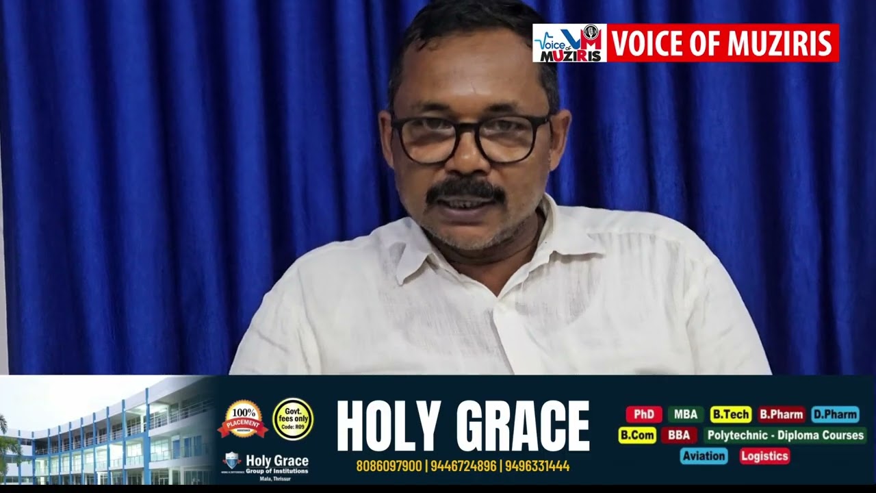 കേരള കോൺഗ്രസ് ജില്ലാ നേതൃത്വത്തിൻ്റെ നിലപാടിൽ പ്രതിഷേധിച്ച് കേരള കോൺഗ്രസ് (എം) കയ്പമംഗലം നിയോജക മണ്ഡലം വൈസ് പ്രസിഡൻ്റ് അസീസ് പുഞ്ചപ്പാടത്ത് പാർട്ടി വിട്ടു.