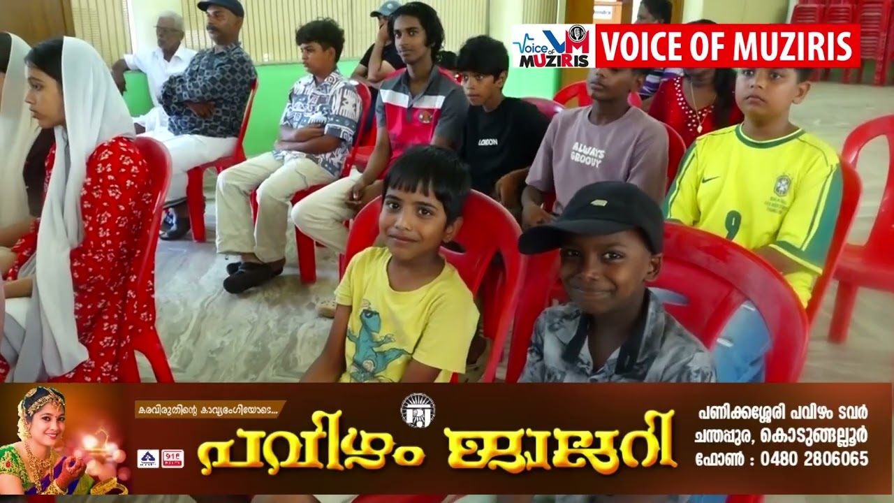 കൊടുങ്ങല്ലുർ നഗരസഭ ബിജെപി പതിനാറാം വാർഡ് കമ്മിറ്റിയുടെയും സംസ്കൃതി ഗ്രാമസേവ സമിതിയുടെയും ആഭിമുഖ്യത്തിൽ അനുമോദന സദസ്സ് സംഘടിപ്പിച്ചു.