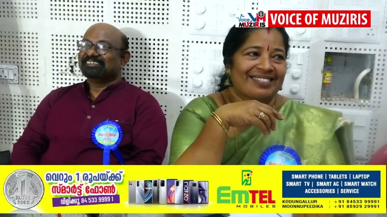 കൊടുങ്ങല്ലൂരിലെ പെൺപള്ളിക്കൂടത്തിന്റെ മെറിറ്റ് ഡേ ആഘോഷം നടന്നു