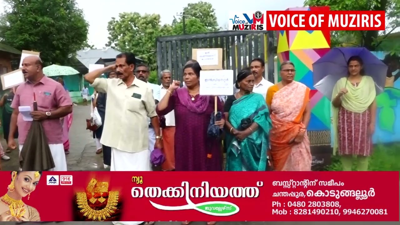 เดเตเดเตเดเตเดเดฒเตเดฒเตเดฐเดฟเตฝ เดจเดเดฐเดธเดญเดฏเตเดเต เดฎเดพเดฒเดฟเดจเตเดฏ เดธเดเดธเตเดเตเดเดฐเดฃ เดชเตเดฒเดพเตปเตเดฑเดฟเดจเตเดคเดฟเดฐเต เดเดจเดเตเดฏ เดชเตเดฐเดงเดฟเดทเตเดงเด.