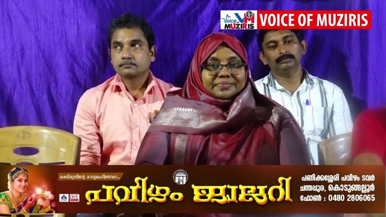 കൊടുങ്ങല്ലൂർ ഗവ.ടെക്കനിക്കൽ ഹൈസ്കൂളിൽ 2024 25 അദ്ധ്യയന വർഷത്തെ ടി.എച്ച്.എൽ.സി പരീക്ഷയിൽ ഉന്നത വിജയം കൈവരിച്ച വിദ്യാർത്ഥികളെ അനുമോദിച്ചു.