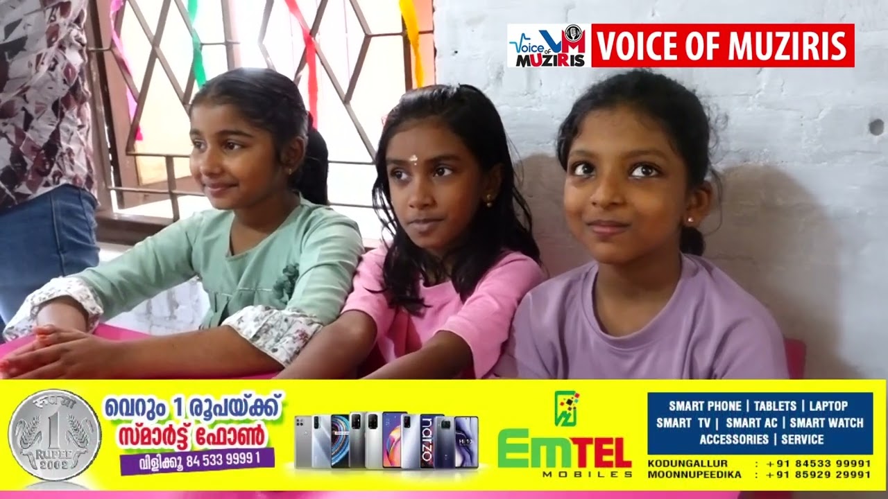 കൊടുങ്ങല്ലൂർ ജി.എൽ.പി.എസ്.എച്ച്.എസിൽ വായനാദിനാചരണം നടത്തി