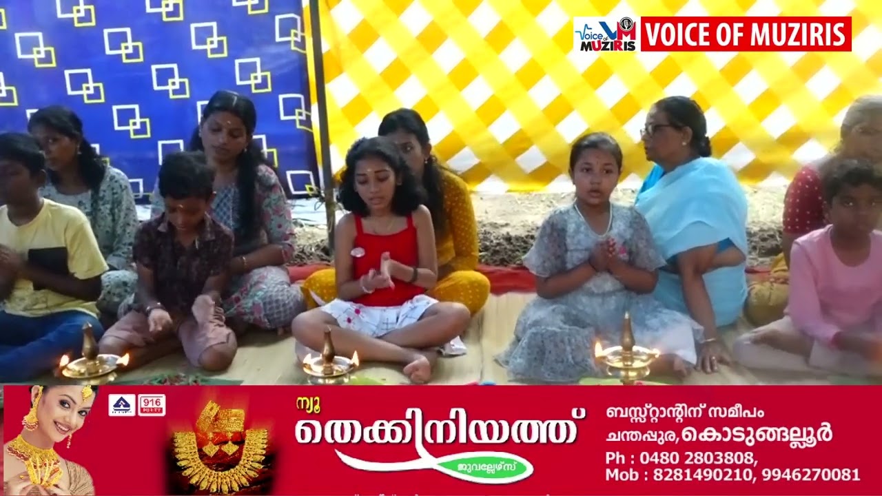 കൊടുങ്ങല്ലൂർ മാടവന തൈത്തറ ശ്രീ ദുർഗ്ഗാഭഗവതി ക്ഷേത്രത്തിലെ പ്രതിഷ്ഠാദിനാചരണത്തിൻ്റെ ഭാഗമായി വിദ്യാഗോപാലമന്ത്രാർച്ചന – പൊങ്കാല സമർപ്പണവും നടന്നു