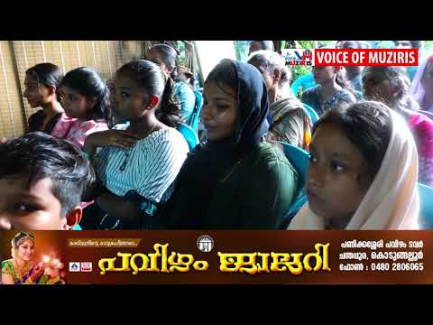 കൊട്ടിക്കൽ പൂമരം റസിഡൻസ് അസോസിയേഷൻ സംഘടിപ്പിച്ച ലഹരി വിരുദ്ധ സദസിൽ വിദ്യാഭ്യാസ പുരസ്ക്കാരവും പഠനോപകരണ വിതരണവും നടത്തി.