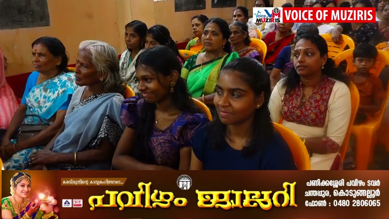 കൊട്ടിക്കൽ പൂമരം റസിഡൻസ് അസോസിയേഷൻ സംഘടിപ്പിച്ച ലഹരി വിരുദ്ധ സദസിൽ വിദ്യാഭ്യാസ പുരസ്ക്കാരവും പഠനോപകരണ വിതരണവും നടത്തി.
