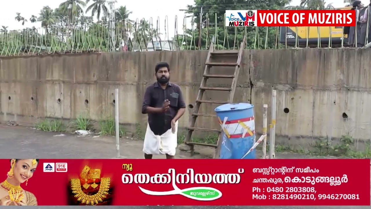 ദേശീയപാത നിർമ്മാണം പ്രദേശവാസികൾക്ക് സമ്മാനിക്കുന്ന ദുരിതത്തിൻ്റെ അടയാളമാണ് ഈ ഗോവണി.