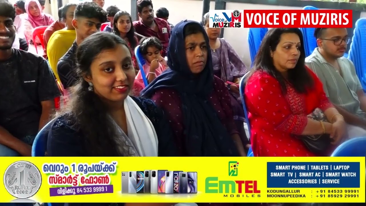 നഗരസഭ മുപ്പത്തിമൂന്നാം വാർഡ് വികസന സമിതിയുടെ നേതൃത്വത്തിൽ സ്നേഹാദരവ് സംഘടിപ്പിച്ചു