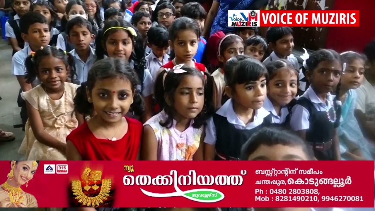 പനങ്ങാട് സെന്റ് ജോസഫ് മിക്സഡ് എൽ പി സ്കൂളിൽ വായനാദിനാഘോഷം നടന്നു