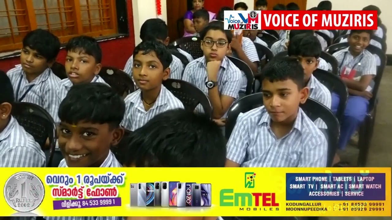 പാലിയം തുരുത്ത് വിദ്യാർത്ഥദായിനി യു പി സ്കൂളിൽ വായനാദിനാചരണം നടത്തി.