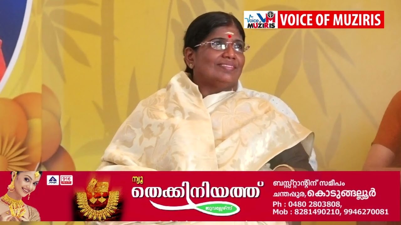 പി വെമ്പല്ലൂർ ശ്രീ സായി വിദ്യാഭവനിൽ ഇന്റർനാഷണൽ യോഗ ഡേയും ഇന്റർനാഷണൽ മ്യൂസിക് ഡേയും ആഘോഷിച്ചു.