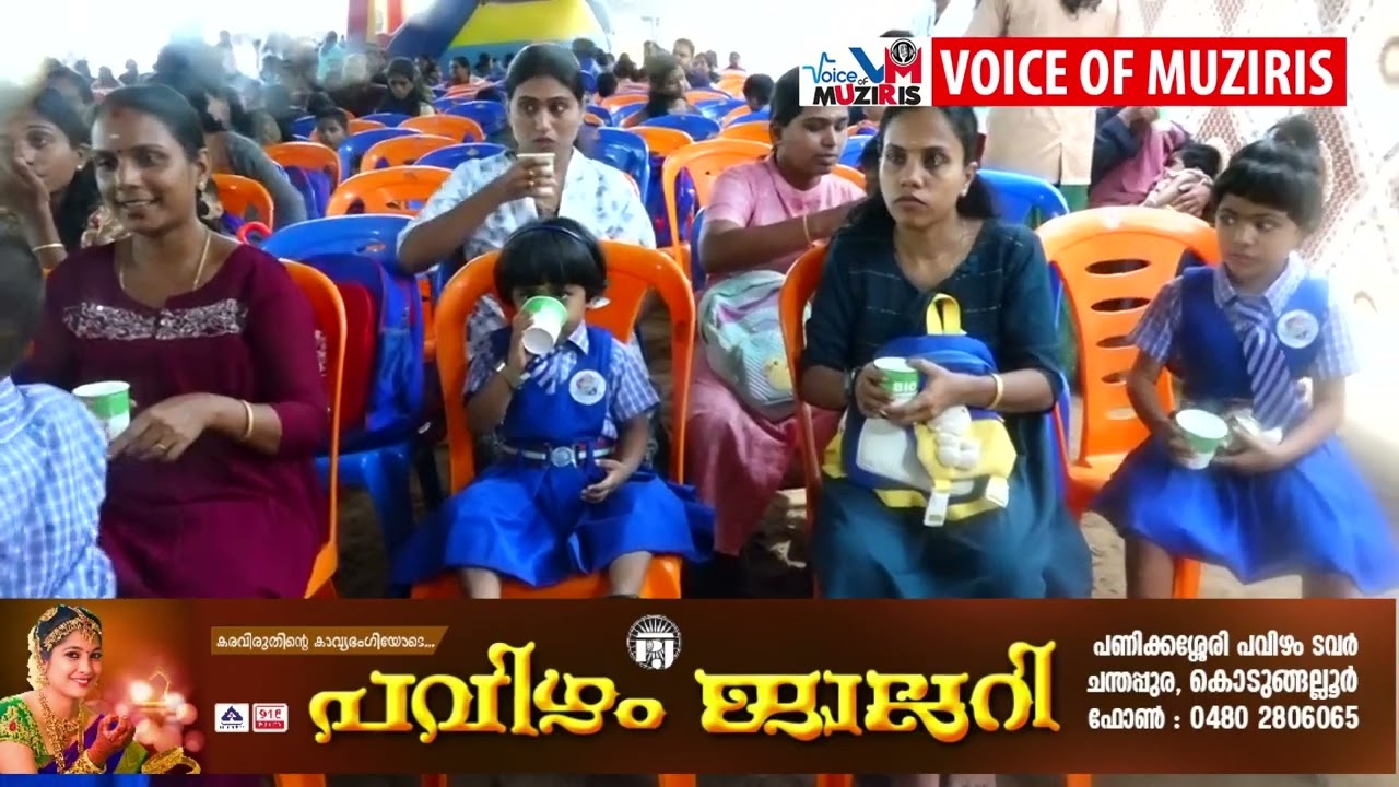 പി വെമ്പല്ലൂർ ശ്രീ സായ് വിദ്യാഭവനിൽ എൽ കെ ജി വിഭാഗത്തിന്റെ പ്രവേശനോത്സവം അത്യാകർഷകമായി സംഘടിപ്പിച്ചു.