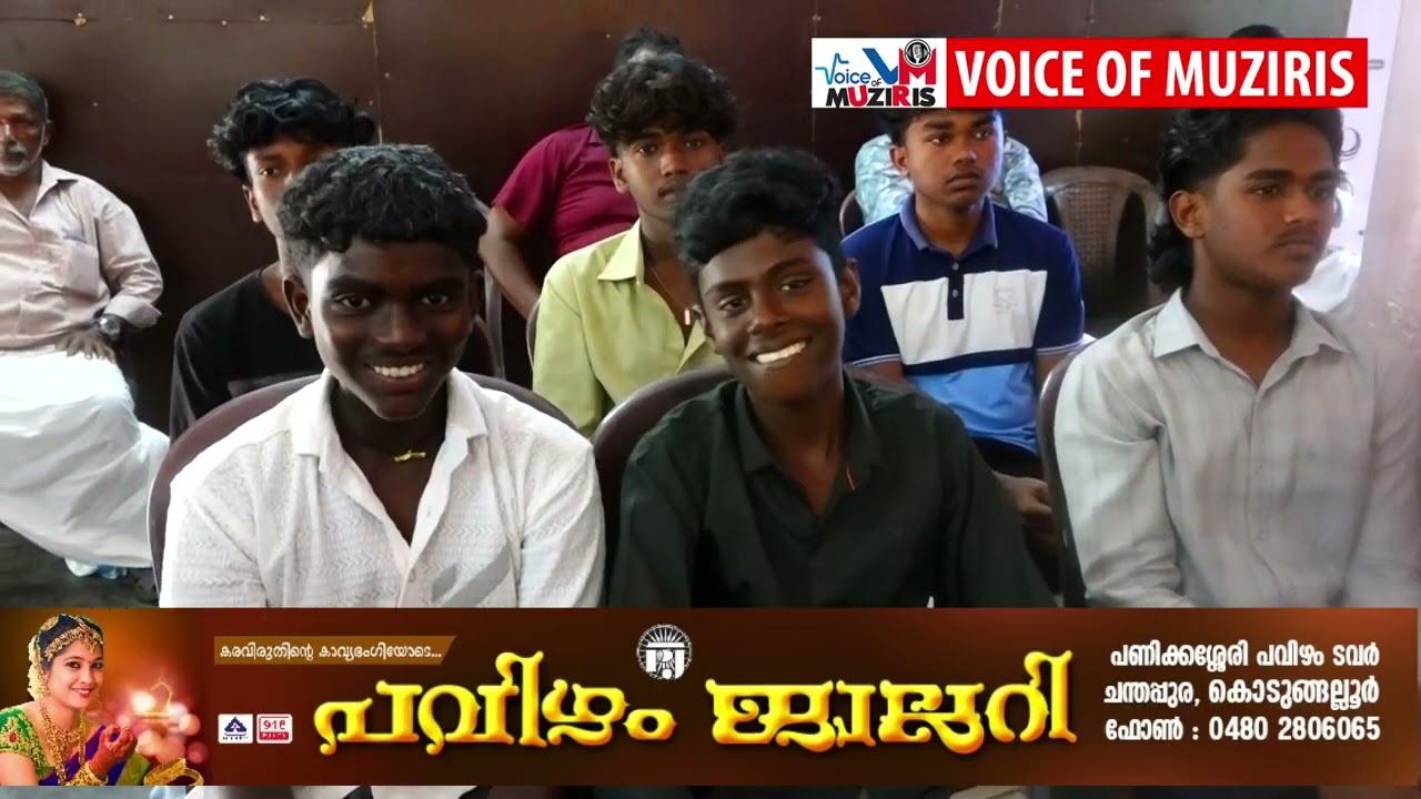 കതിർ പുരുഷസഹായ സംഘത്തിന്റെ നേതൃത്വത്തിൽ അനുമോദന സദസ്സും പാഠനോപകരണ വിതരണവും സംഘടിപ്പിച്ചു.