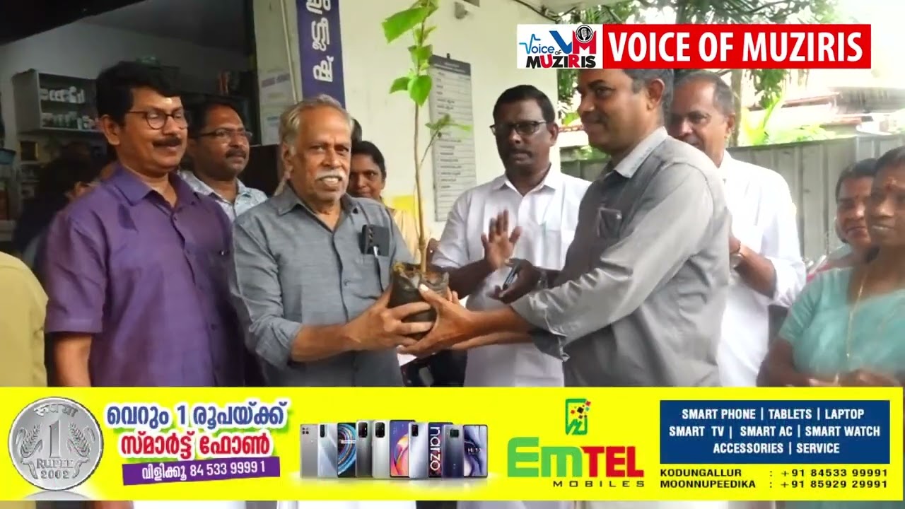 പുല്ലൂറ്റ് സർവ്വീസ് സഹകരണ ബാങ്ക് വെള്ളാങ്കല്ലൂർ കാർഷിക സേവന സംഘത്തിൻ്റെ സഹകരണത്തോടെ നടത്തുന്ന ഞാറ്റുവേല ചന്ത ആരംഭിച്ചു.